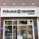 푸라닭 파주와동점 이미지