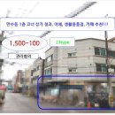 만수5동-1 이미지