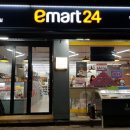 이마트 편의점(24시) 이미지