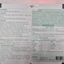 갈산종로약국 이미지