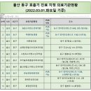 이강우소아청소년과의원 이미지