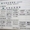 뒤풀이 노래연습장 이미지