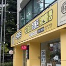 뷰티온유 - 천안시 서북구 | <REVIEW> 대전 월평동 "온유뷰티"에서 두번째 임산부 브라질리언 왁싱 후기! #대전임산부왁싱