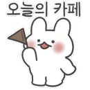 현 드위치 이미지