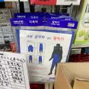 포천공구철물 이미지