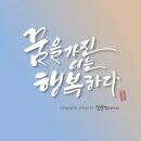 인셀덤새인