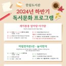 한림도서관 강당 이미지