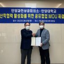 안양과천상공회의소 머니투데이
