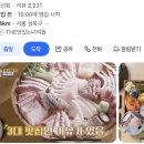 한천로 71-1 이미지