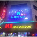와노래연습장 이미지