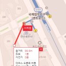 국제업무지구역2번출구옆 이미지