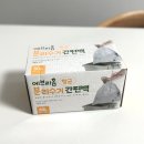 뽑아방 | |쓰레기봉투 분리수거 위생비닐| 뽑아쓰는 쓰레기봉투 사용후기