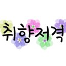 수원천로428번길 이미지