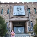 한국초콜릿연구소뮤지엄 이미지