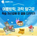 봉곡북로-2 네이버블로그