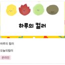 11590-나32-5 | 후기 《대구 모임 '청바지' 32기》