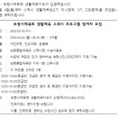 보령종합체육관 스쿼시장 네이버블로그