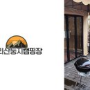 지리산둥지 야영장