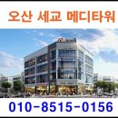 메디타워 이미지