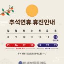 백세본튼튼의원 이미지