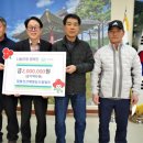 점봉산 산채 이미지