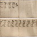 안동권씨 열녀각安東權氏 烈女閣 | 서울역사박물관, 서울기획연구 11, 한양의 세거지(世居地) 발간