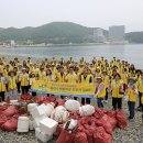 하나님의교회[안상홍님], 거제 농소몽돌해변서 ‘플라스틱발자국 지우기’ 캠페인 개최 이미지