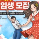 K-pop 댄스 1-6학년 이미지
