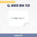 스토리텔링주얼리