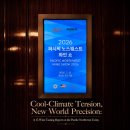 클론와인셀러 | 2026 퍼시픽 노스웨스트 와인 쇼 서울 테이스팅 직접 참여 후기