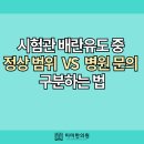 남은영한의원 이미지