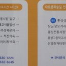 홍주성천년여행길 이미지