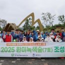 명주그룹