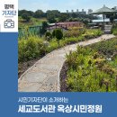 은실고가길 이미지