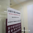 압구정 - 서구 둔산중로40번길 19 | 압구정