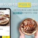 만족오향족발 동대문점 이미지