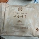 영암귀리부인
