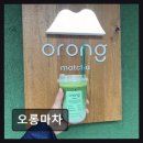 카페마차 네이버블로그