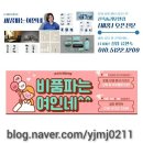 호텔소셜스테이 이미지