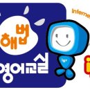 니트영어전문학원 이미지