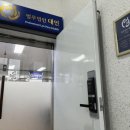 법무법인대인 네이버블로그