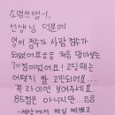 해냄영어교습소 - 수성구 범어로16길 34 | 해냄영어교습소