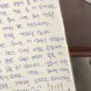 엘오브이이