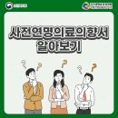 관악정다운의료복지사회적협동조합정다운우리의원 네이버블로그