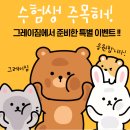 그레이짐 부평점 이미지