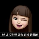 예준님 덕분에 하루가 행복해요!(+작은 선물?!🎤) 이미지