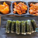 소계충무김밥