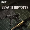 뽑기나라선물천국