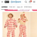 팁팁스토어