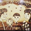 금창어린이집 이미지